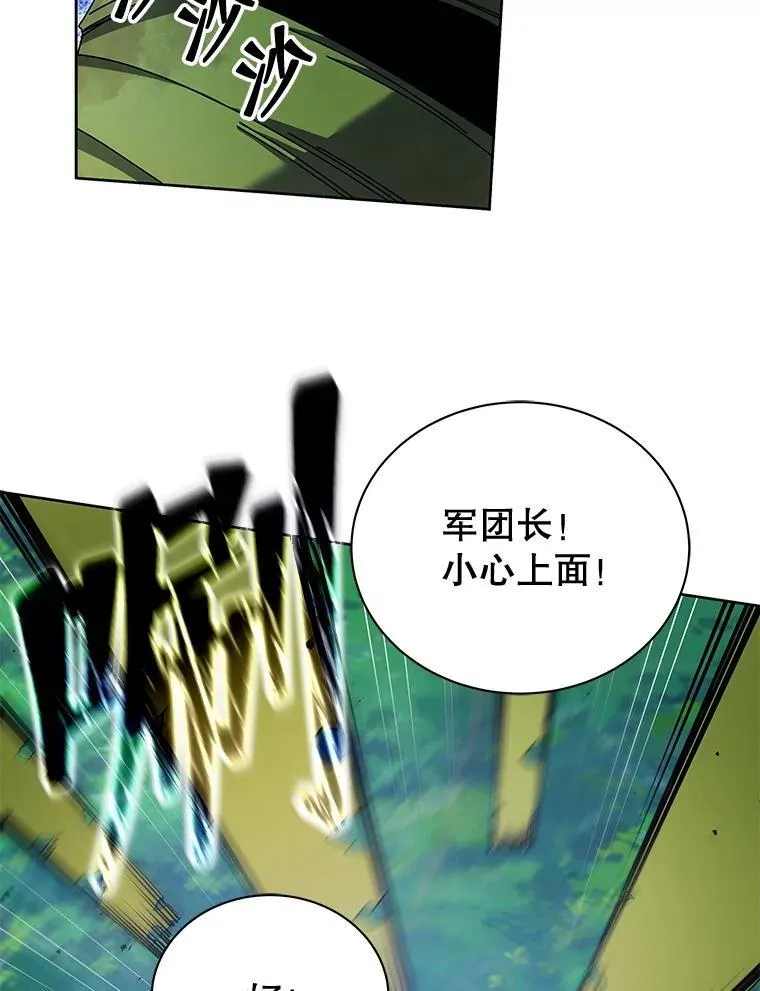 83.疯狂的计划（二） 第56页
