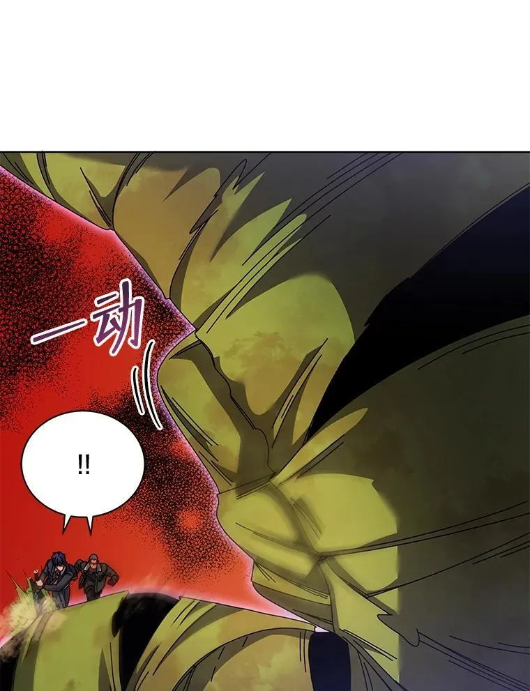 83.疯狂的计划（二） 第63页