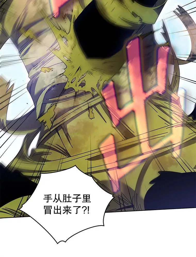 83.疯狂的计划（二） 第66页