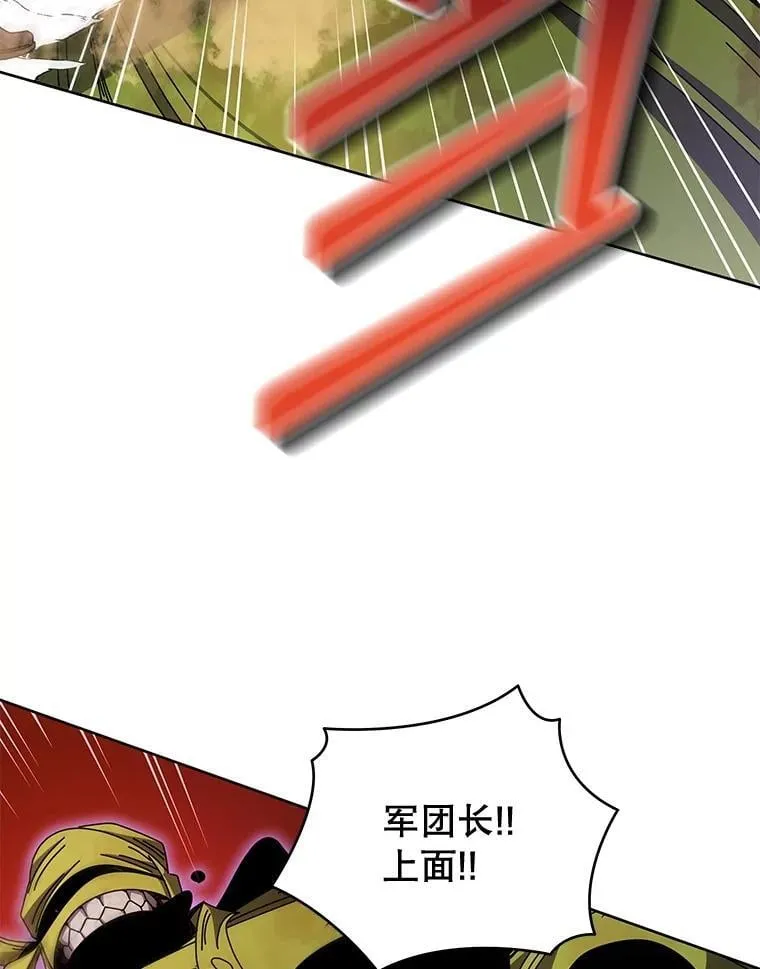 83.疯狂的计划（二） 第70页