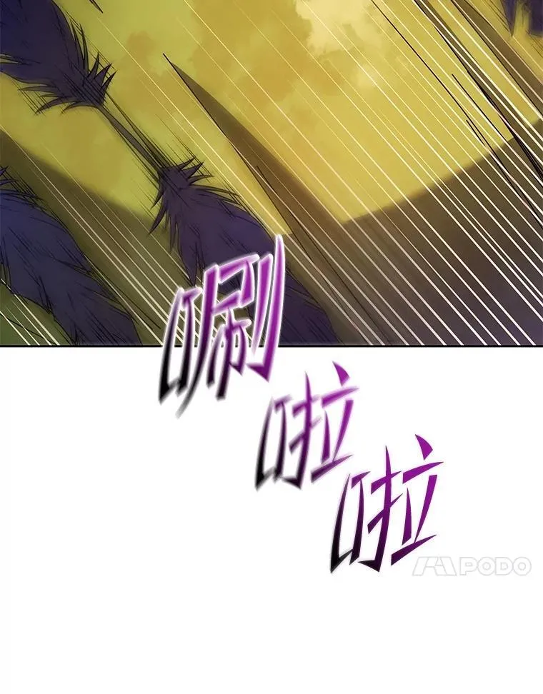 83.疯狂的计划（二） 第78页