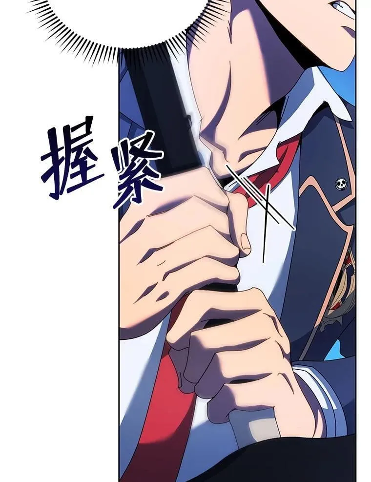 83.疯狂的计划（二） 第83页