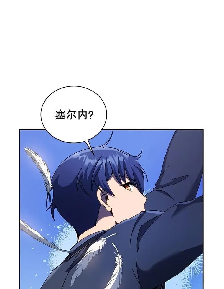 83.疯狂的计划（二） 第99页