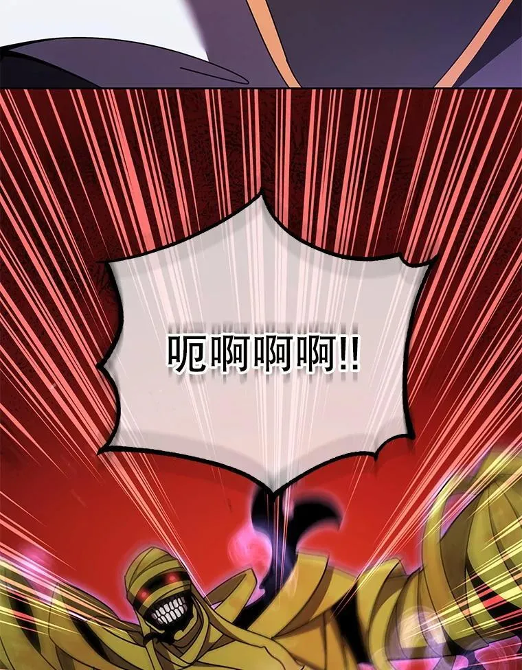 83.疯狂的计划（二） 第104页
