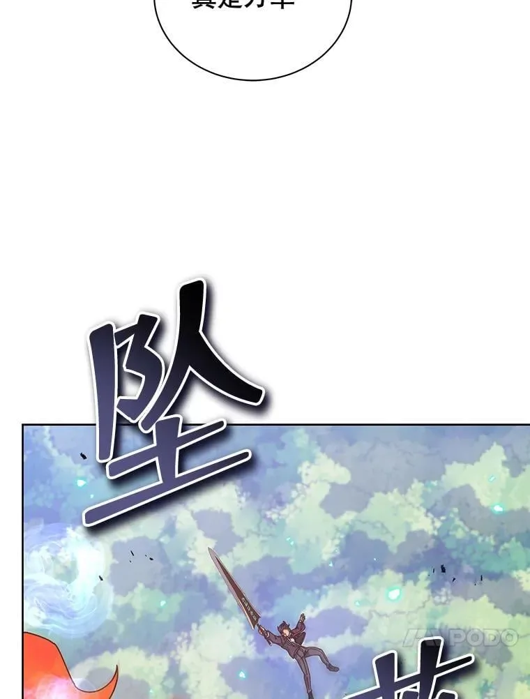 83.疯狂的计划（二） 第124页