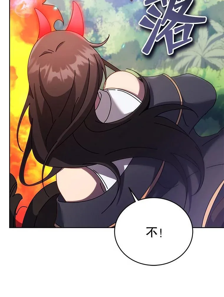 83.疯狂的计划（二） 第125页