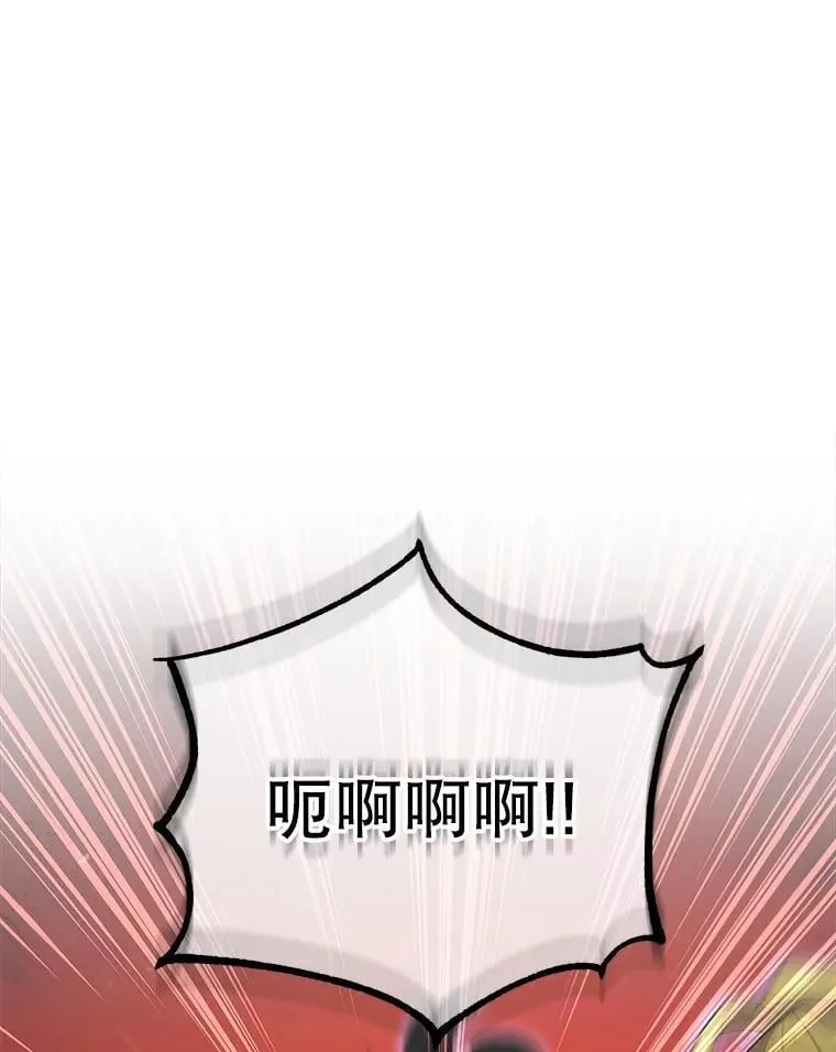 84.凭什么都帮他 第1页