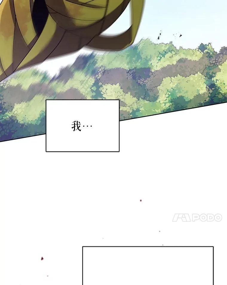 84.凭什么都帮他 第7页