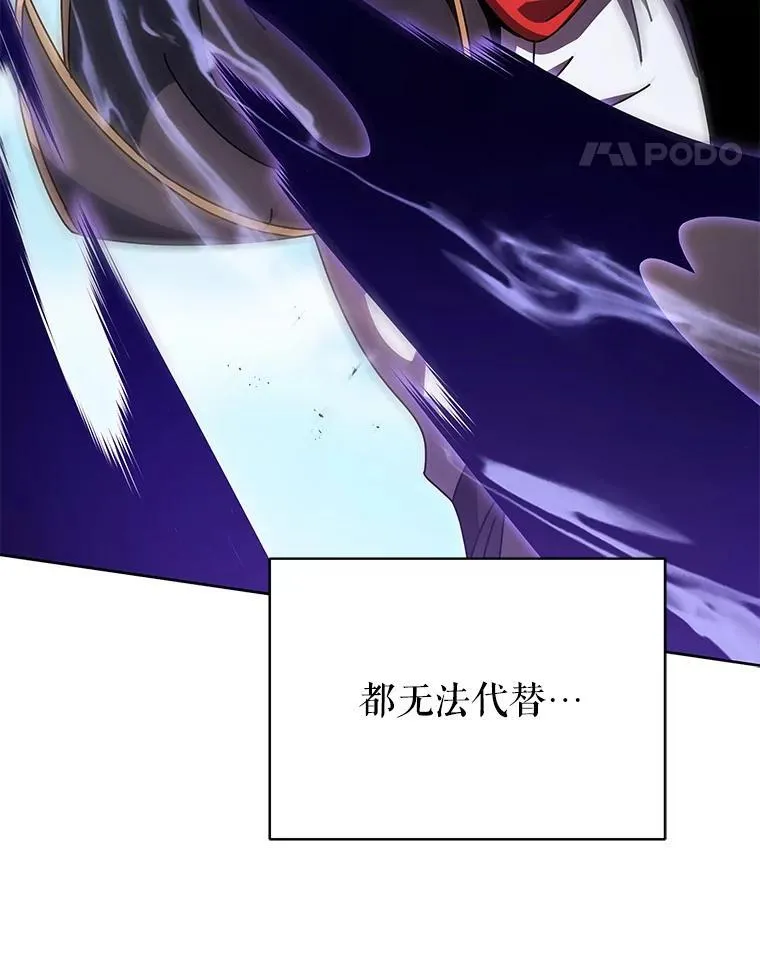 84.凭什么都帮他 第11页