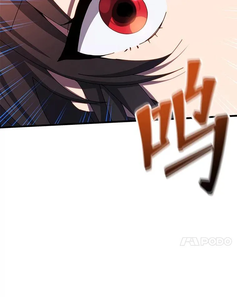 84.凭什么都帮他 第24页