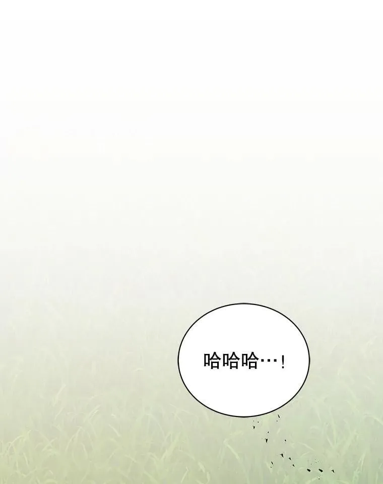84.凭什么都帮他 第41页