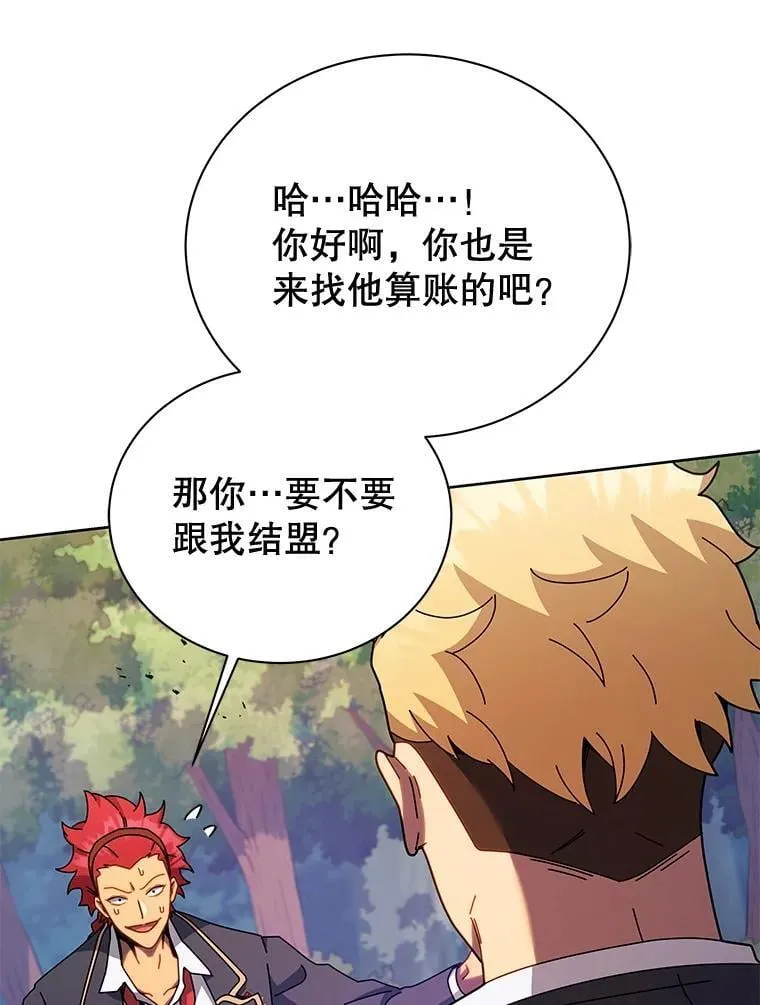 84.凭什么都帮他 第53页