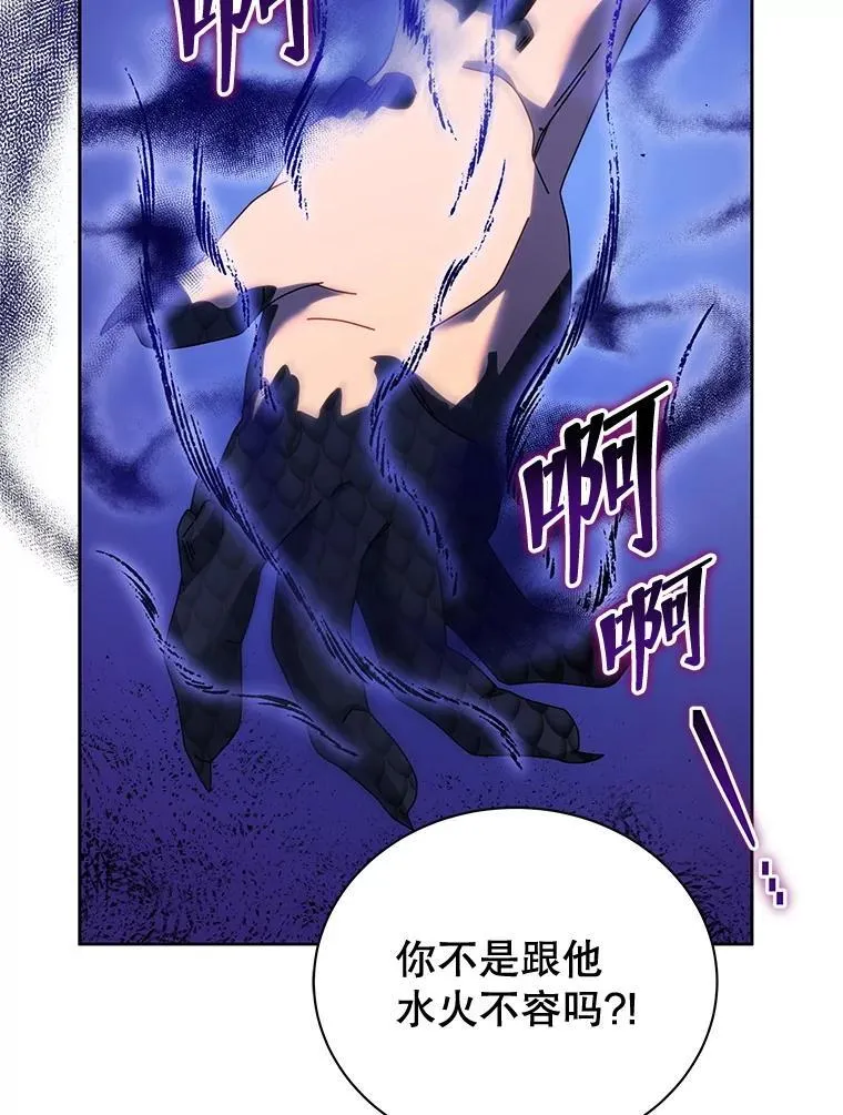 84.凭什么都帮他 第59页