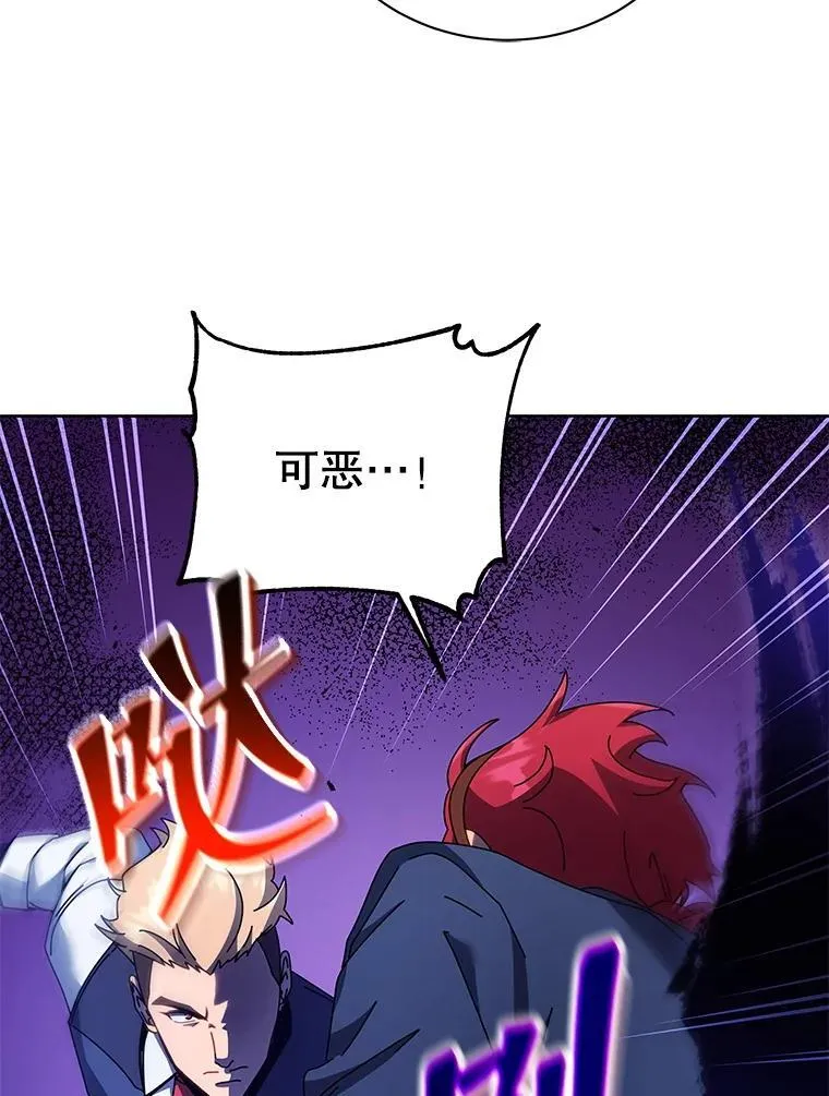 84.凭什么都帮他 第60页