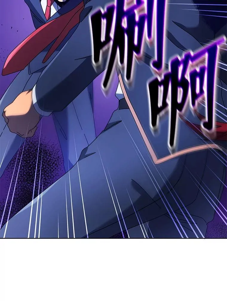 84.凭什么都帮他 第61页