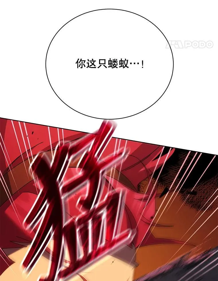 84.凭什么都帮他 第62页