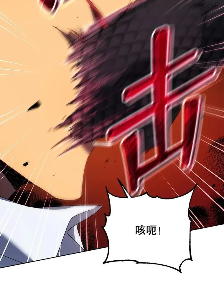 84.凭什么都帮他 第63页