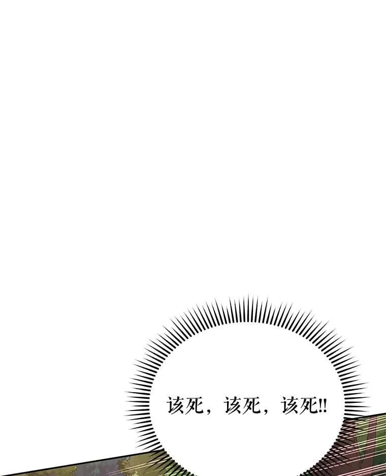 84.凭什么都帮他 第74页