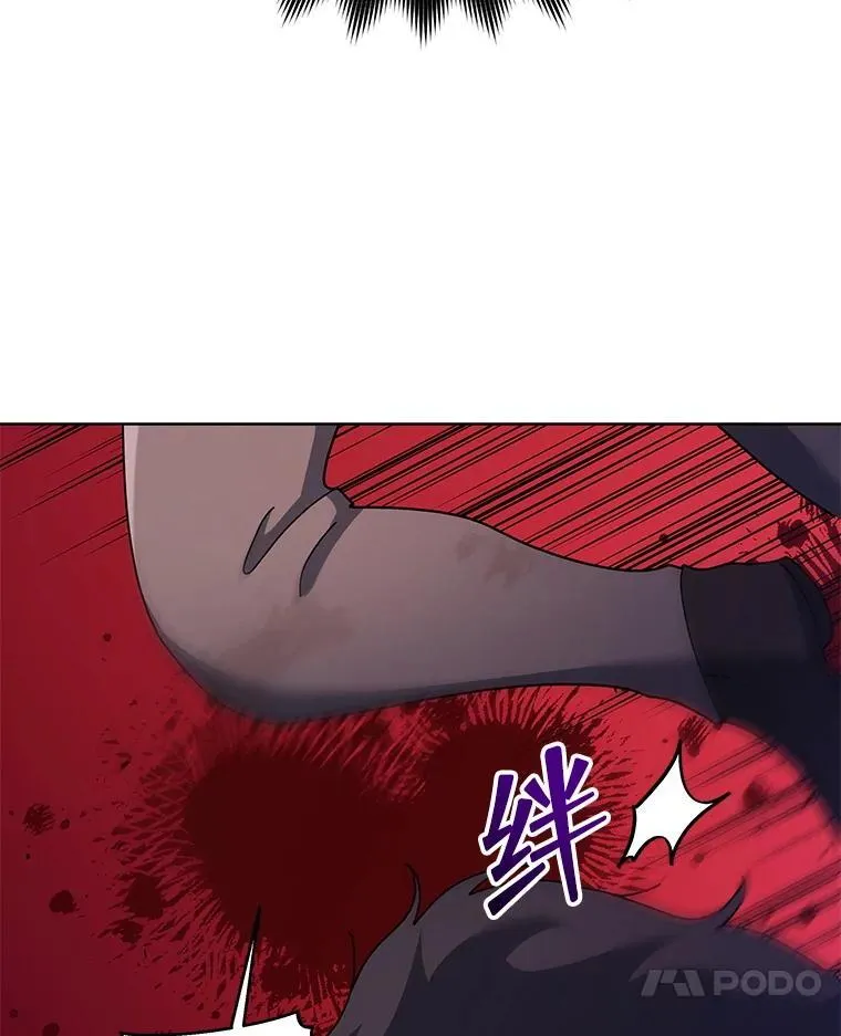 84.凭什么都帮他 第78页
