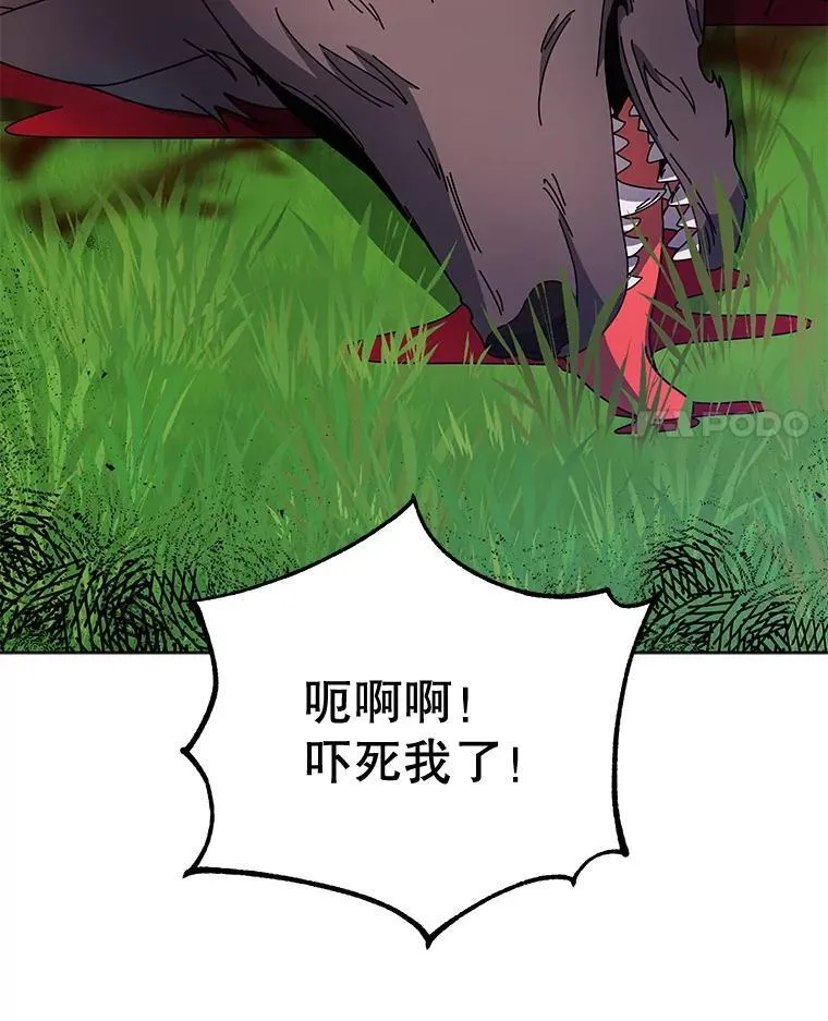 84.凭什么都帮他 第82页