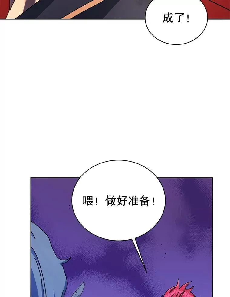 84.凭什么都帮他 第94页