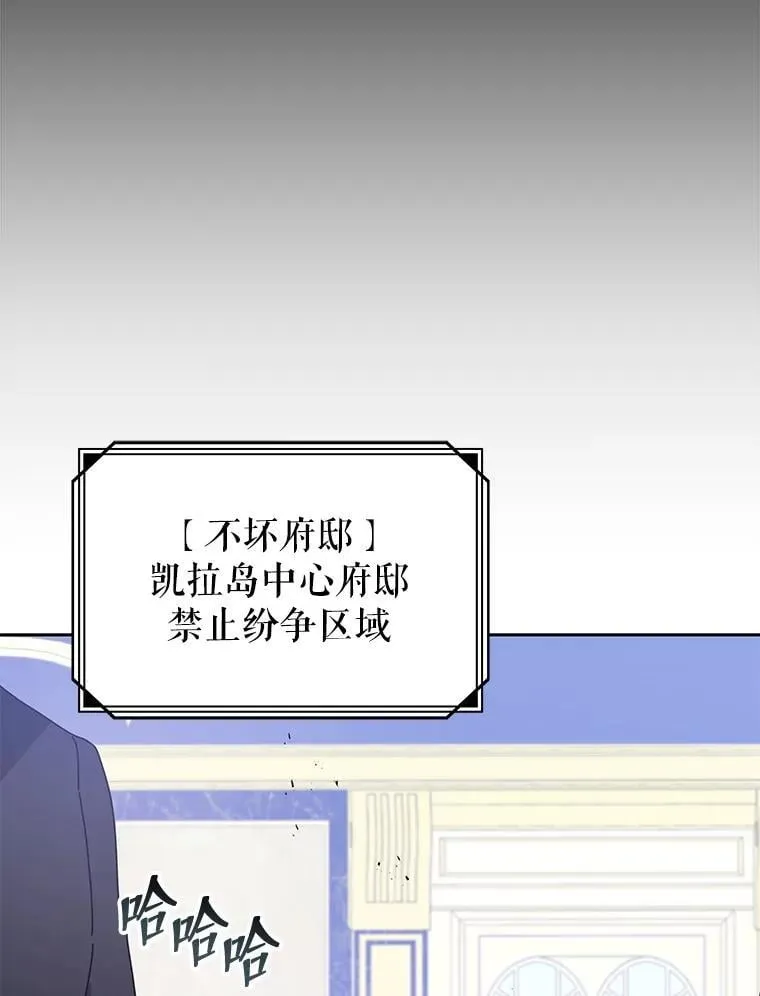 84.凭什么都帮他 第123页