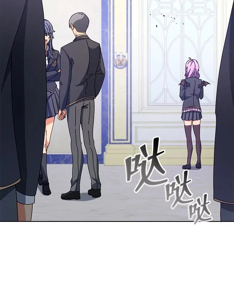 84.凭什么都帮他 第124页