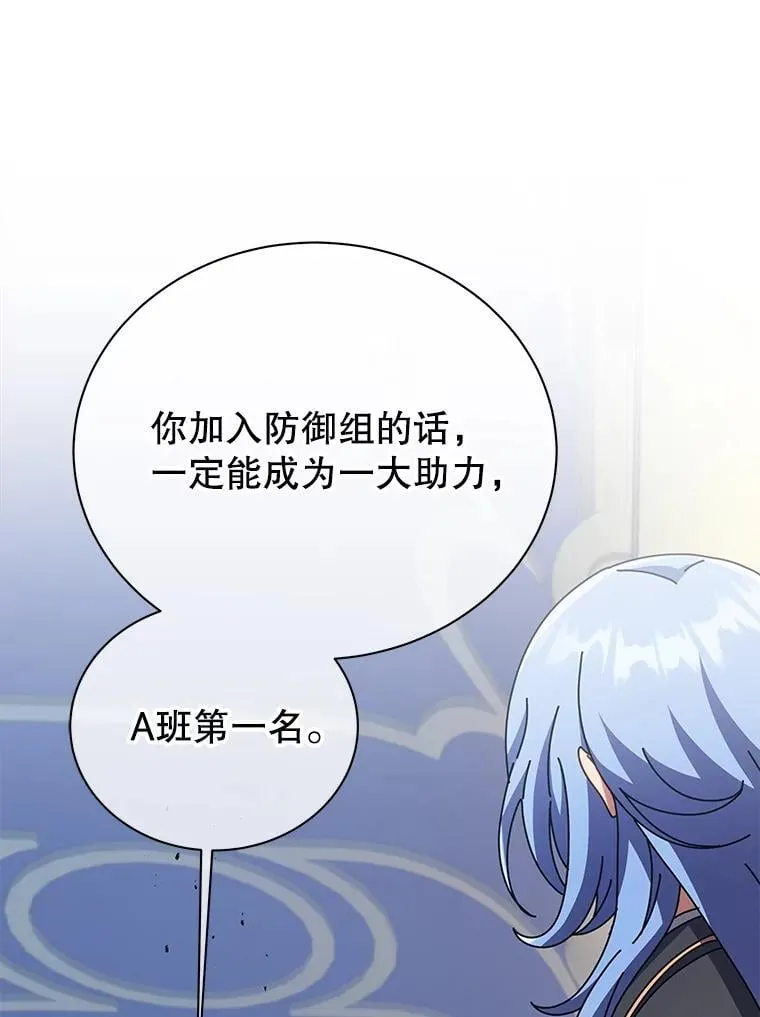 85.顺利入府邸 第21页