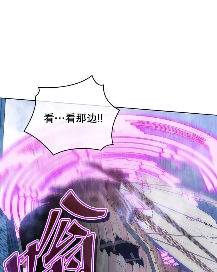 85.顺利入府邸 第60页