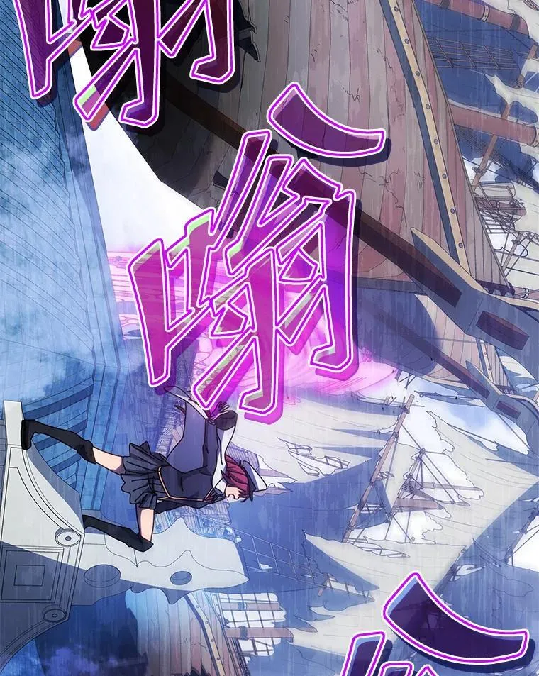 85.顺利入府邸 第61页