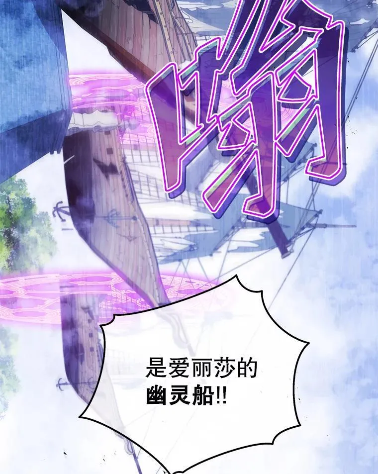 85.顺利入府邸 第62页
