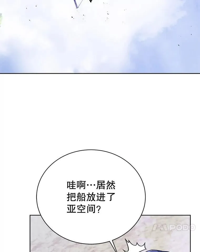 85.顺利入府邸 第63页