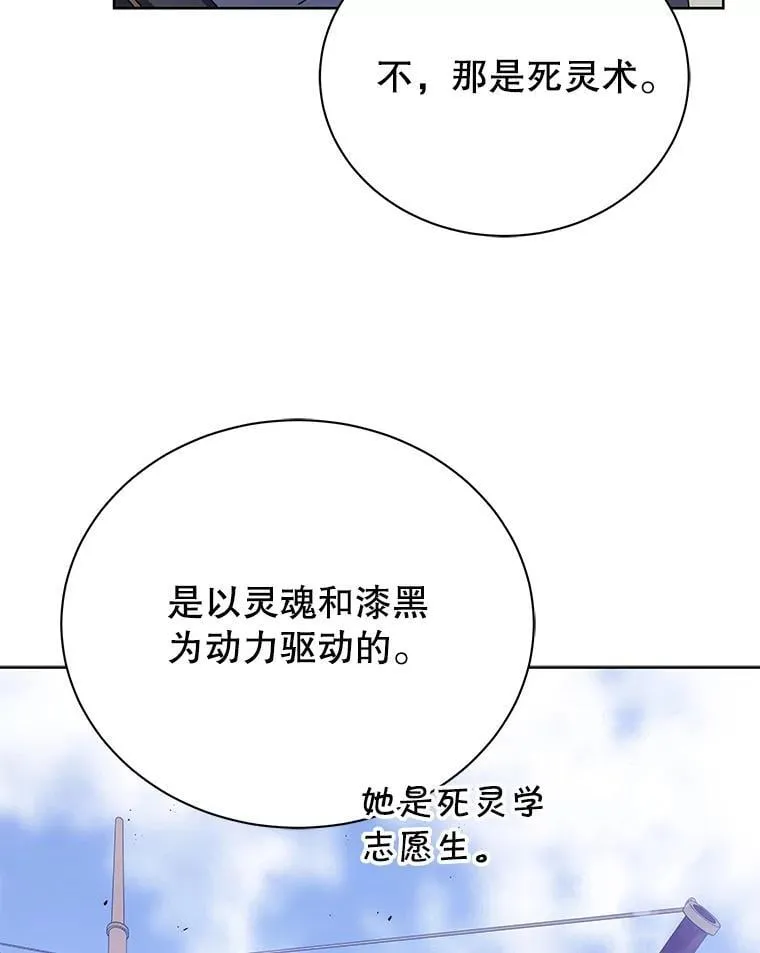 85.顺利入府邸 第65页