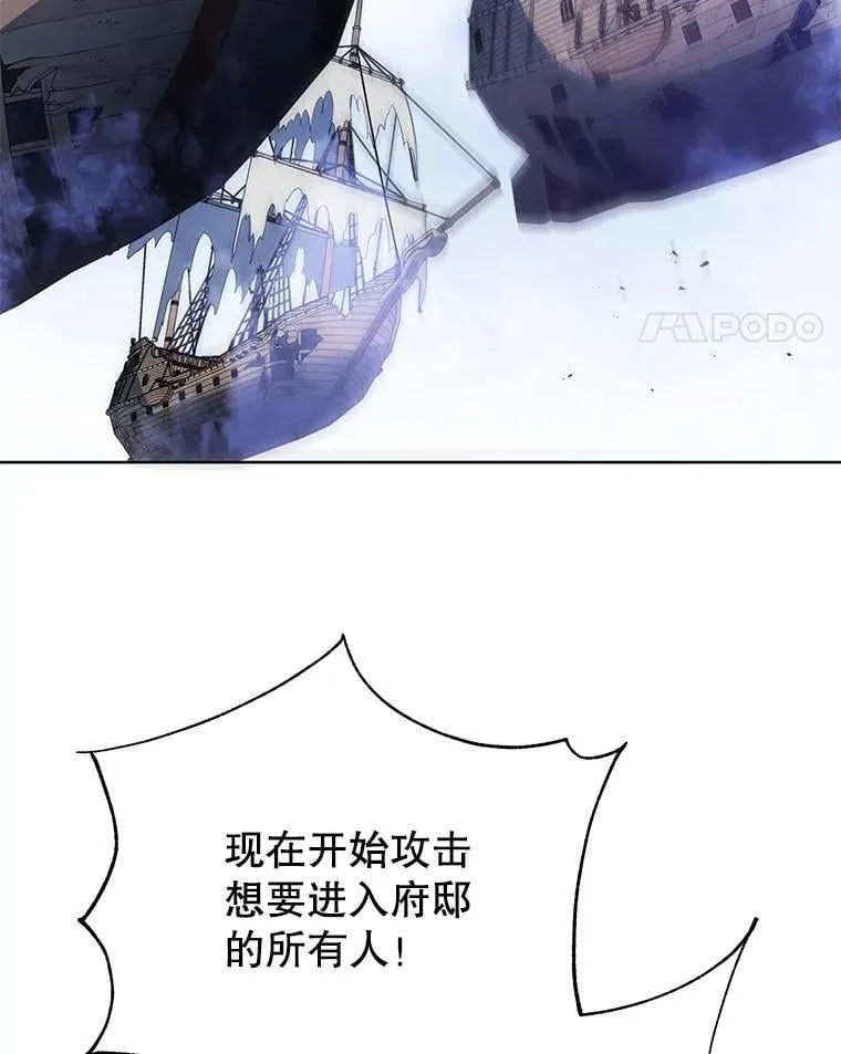 85.顺利入府邸 第67页
