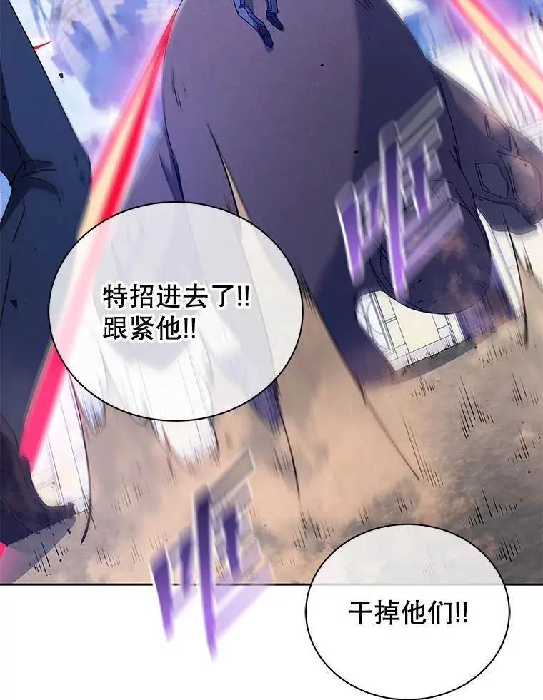85.顺利入府邸 第75页