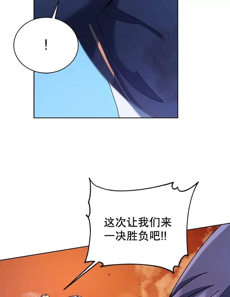 85.顺利入府邸 第81页