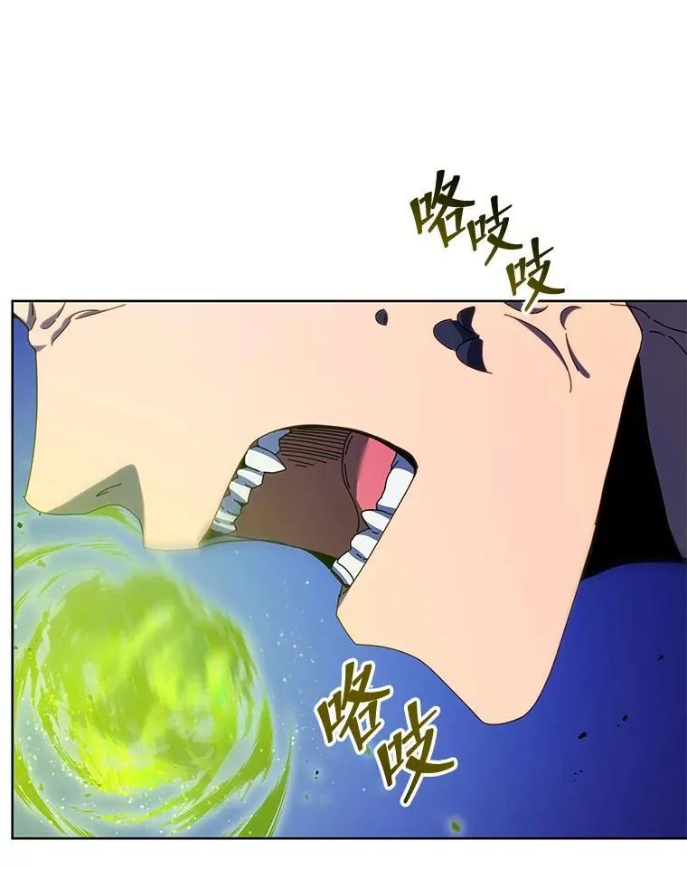 85.顺利入府邸 第83页