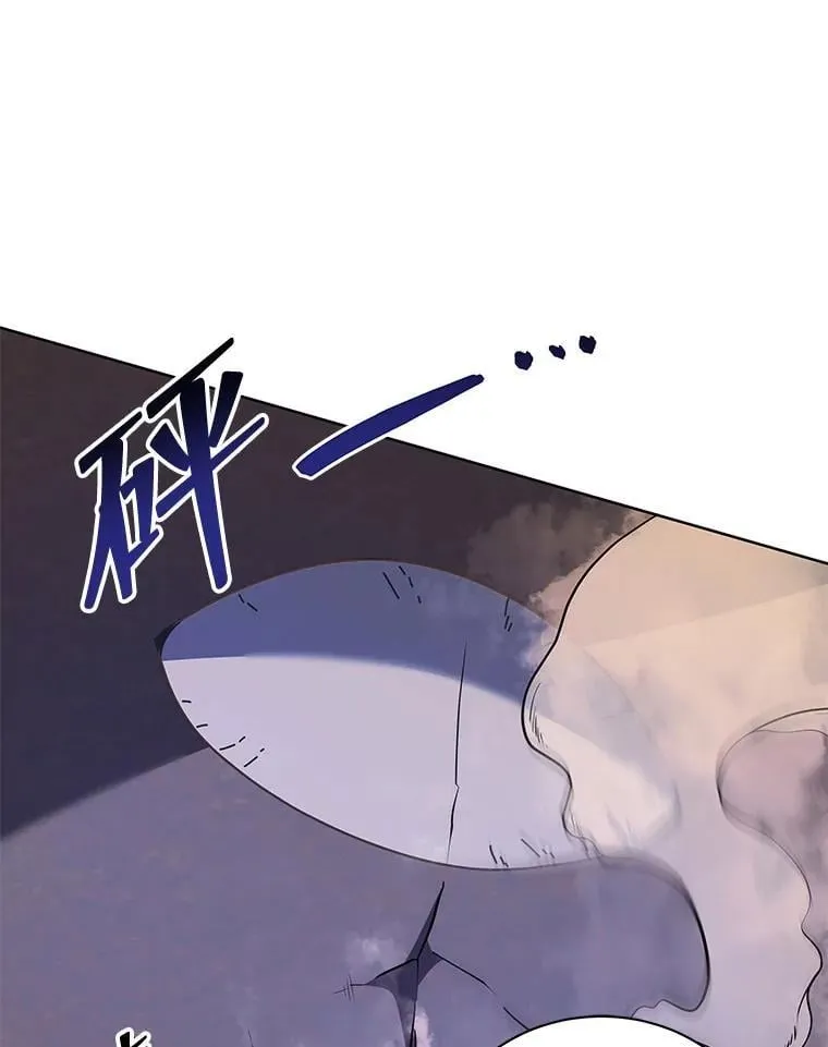 85.顺利入府邸 第93页