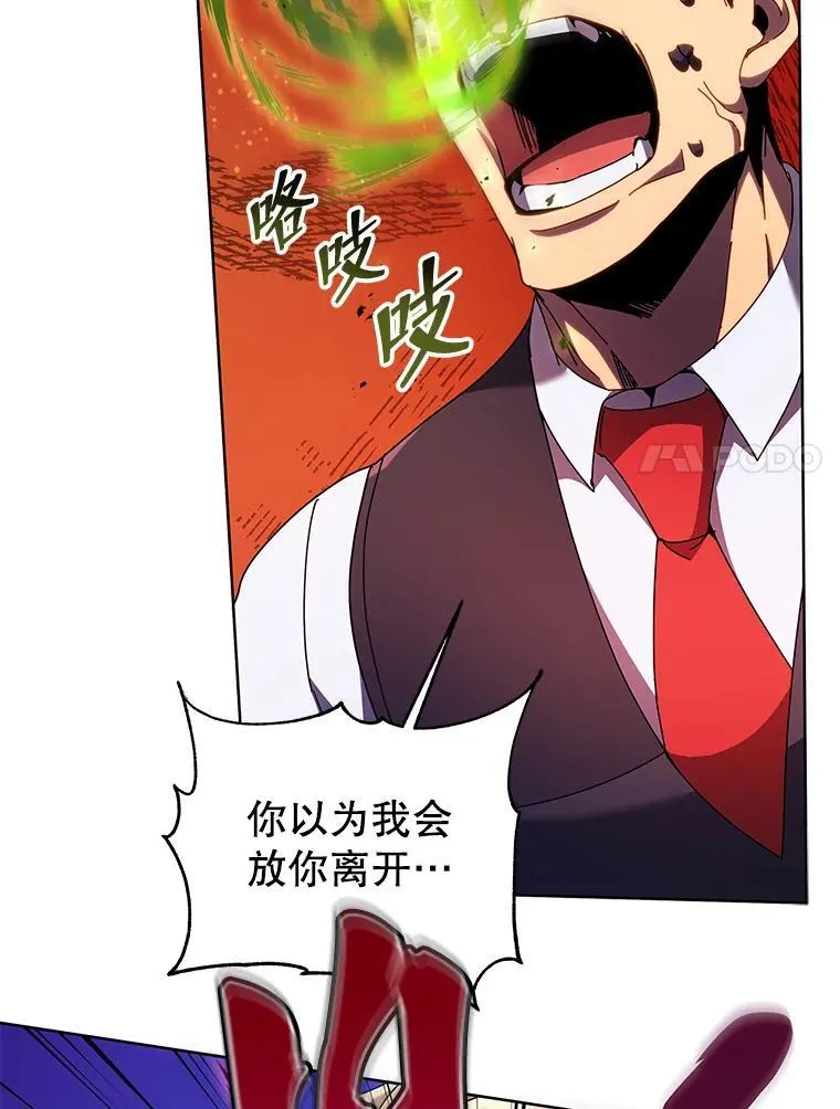 85.顺利入府邸 第97页