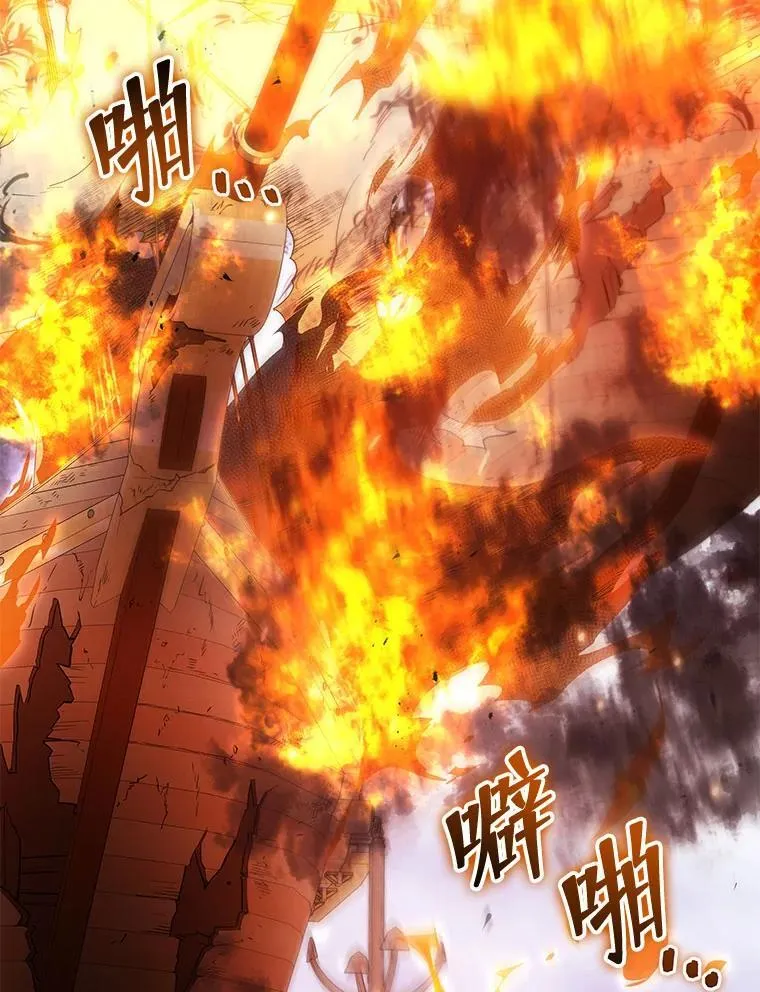 85.顺利入府邸 第111页