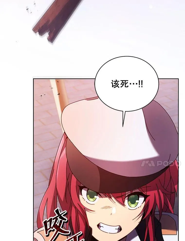 85.顺利入府邸 第113页