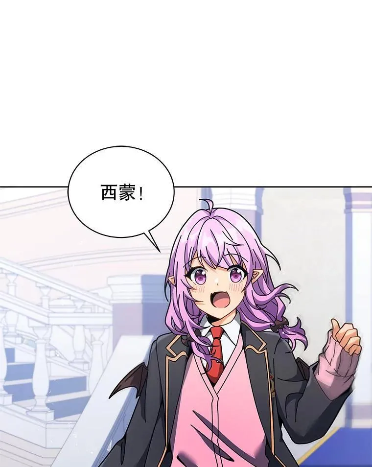 86.期待 第3页