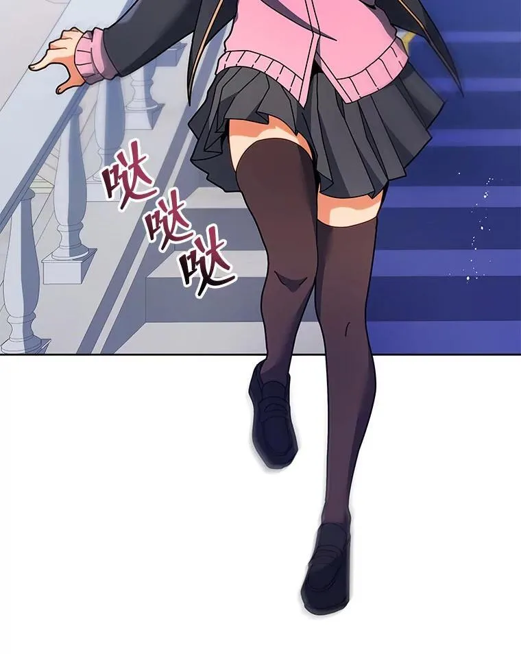 86.期待 第4页