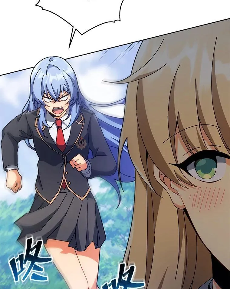 86.期待 第13页