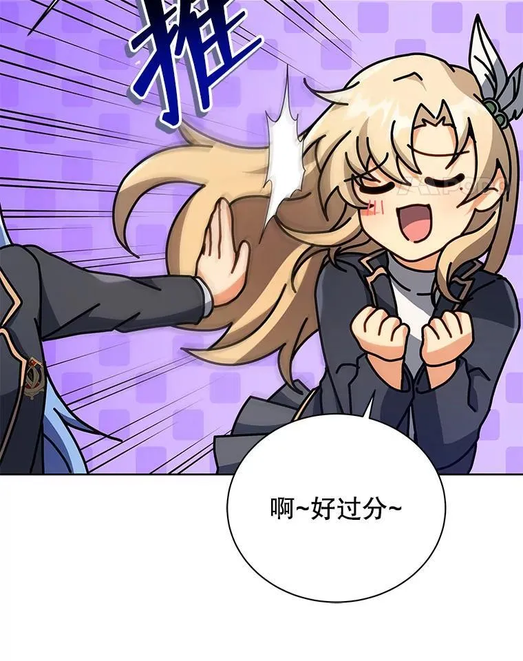 86.期待 第15页