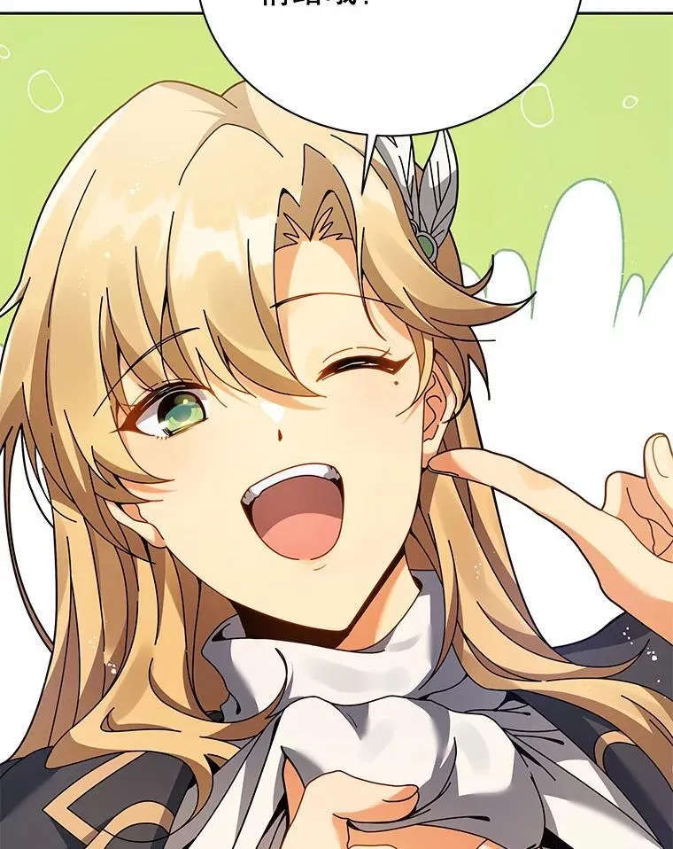 86.期待 第26页