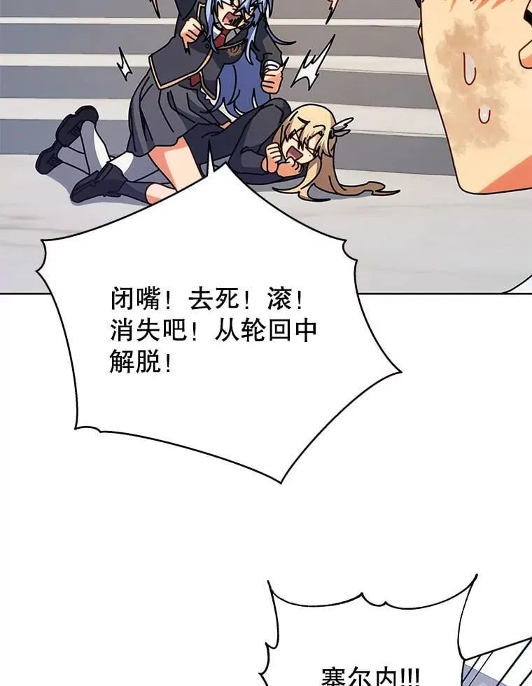 86.期待 第30页