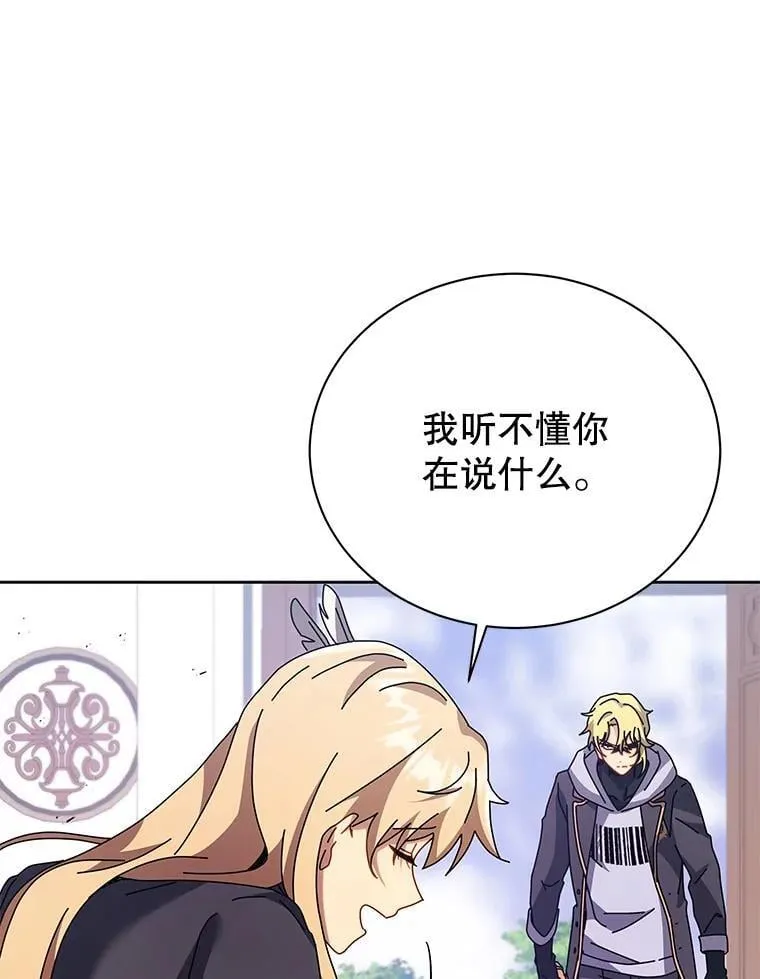 86.期待 第34页