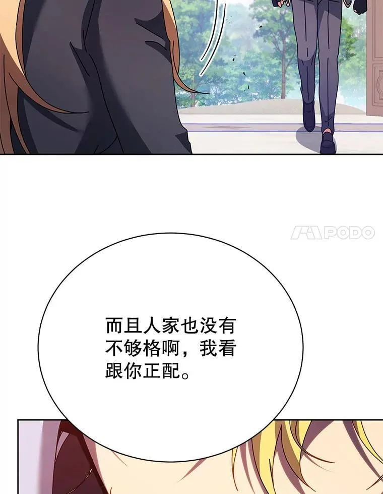 86.期待 第35页
