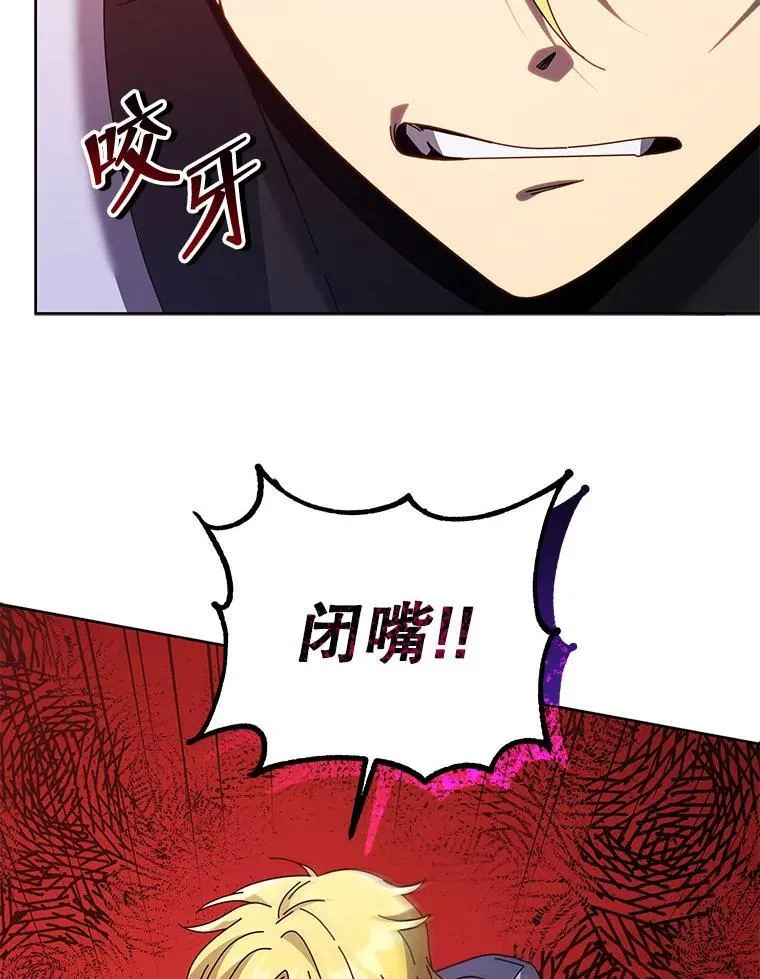 86.期待 第36页